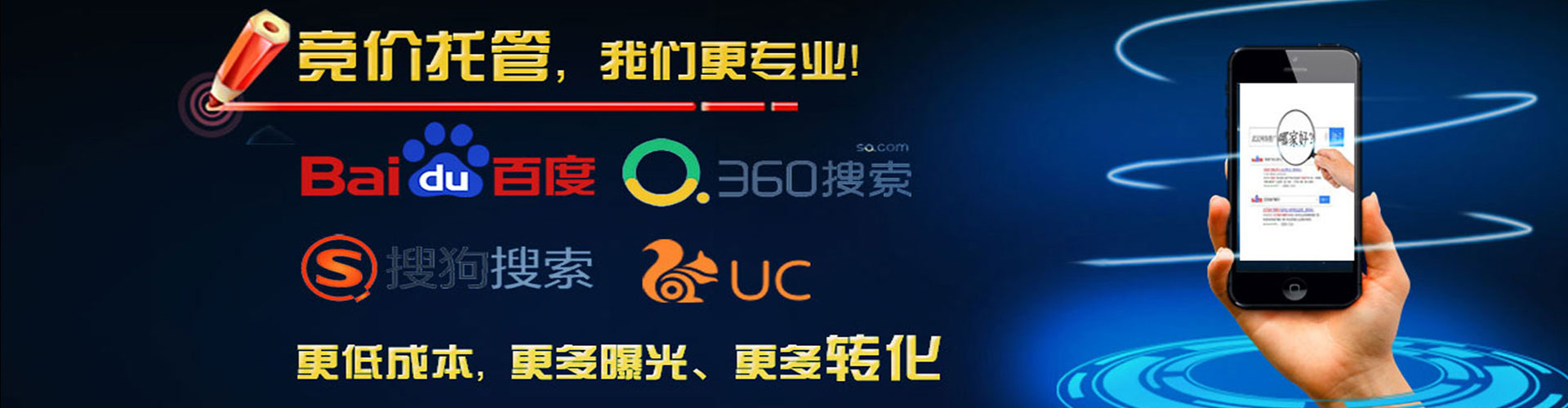 镇宁布百度推广运营